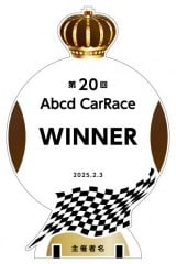 アクリル表彰盾