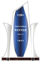 アクリル表彰盾