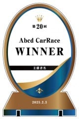 アクリル表彰盾