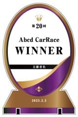 アクリル表彰盾