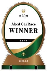 アクリル表彰盾
