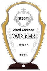 アクリル表彰盾A