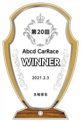アクリル表彰盾B