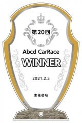 アクリル表彰盾D