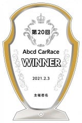 アクリル表彰盾E