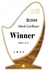 アクリル表彰盾B