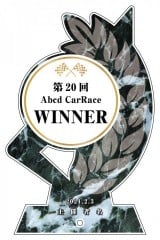 アクリル表彰盾C