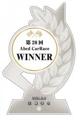アクリル表彰盾E