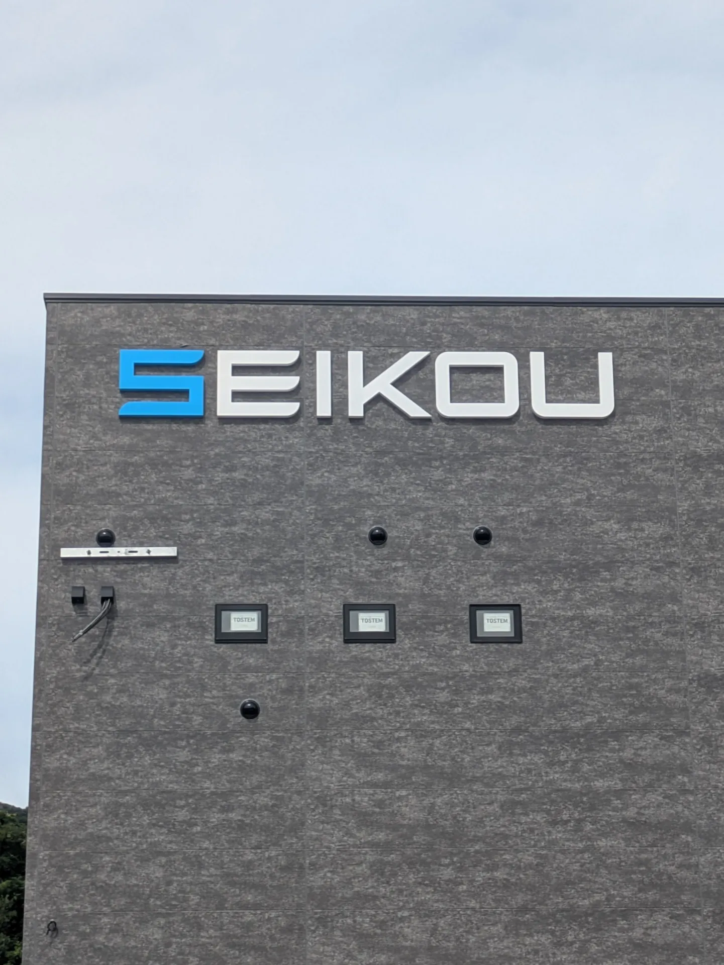 チャンネル文字とは?